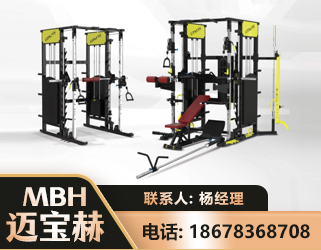 桂林多功能综合训练器