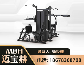 桂林四人站训练器