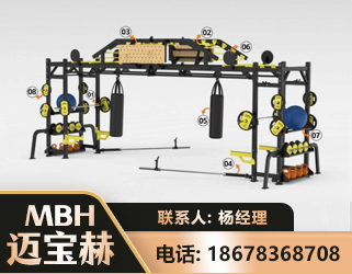 桂林多功能健身器材
