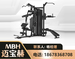 桂林三人站训练器
