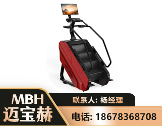 桂林商用楼梯机