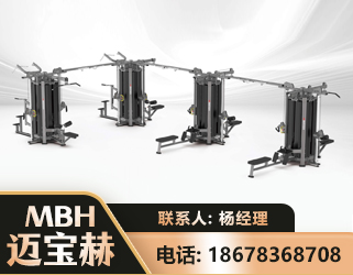 桂林16人站训练器